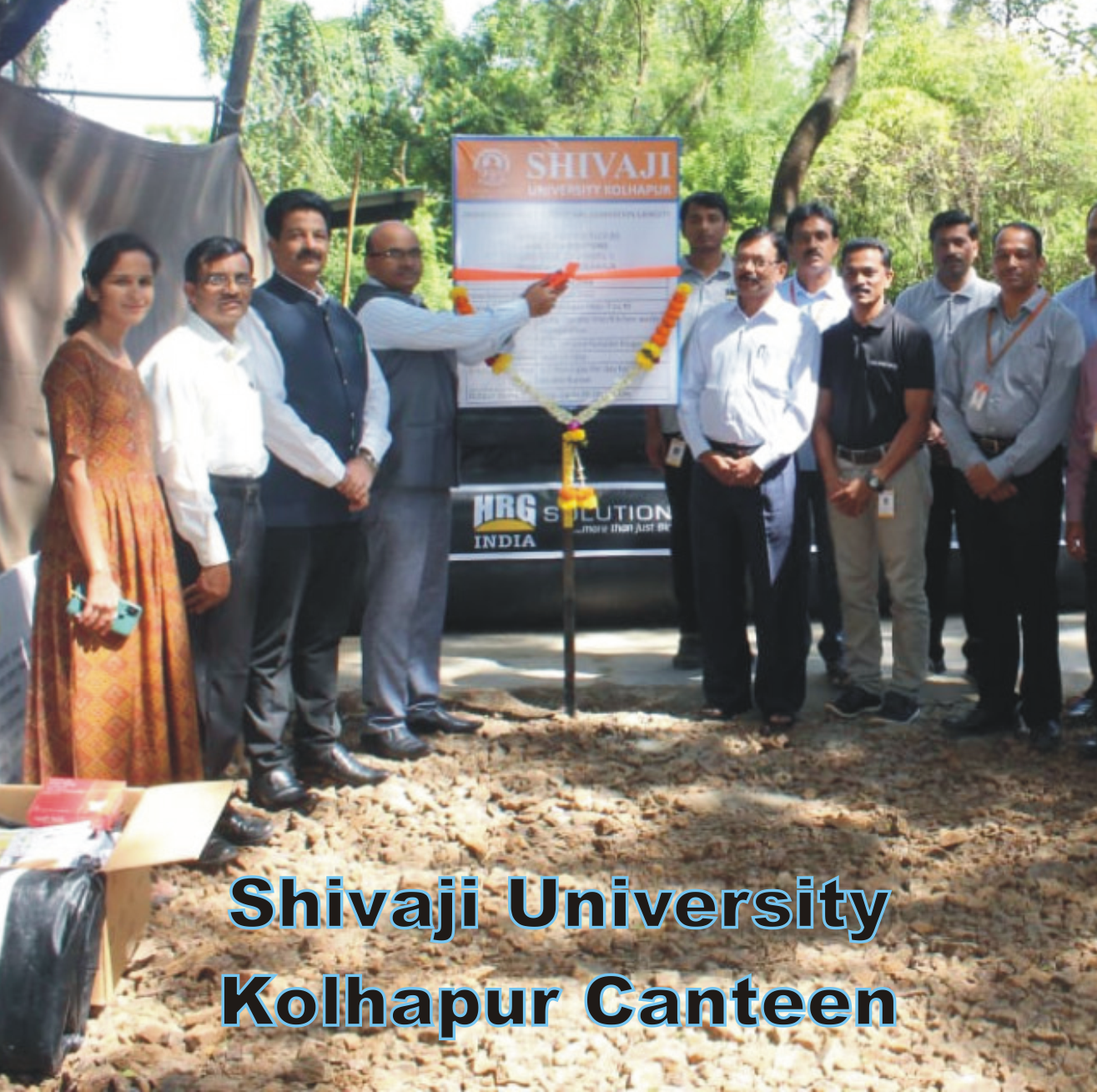 Shivaji Uni